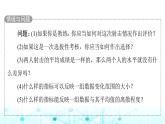 人教B版高中數(shù)學(xué)必修第二冊(cè)第5章5-1-2數(shù)據(jù)的數(shù)字特征課件
