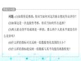 人教B版高中数学必修第二册第5章5-1-2数据的数字特征课件