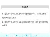 人教B版高中數(shù)學(xué)必修第二冊第5章5-1-3數(shù)據(jù)的直觀表示課件