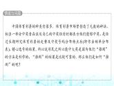 人教B版高中数学必修第二册第5章5-1-4用样本估计总体课件