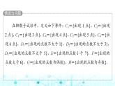 人教B版高中数学必修第二册第5章5-3-2事件之间的关系与运算课件