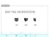 人教B版高中數(shù)學(xué)必修第二冊第5章5-3-4頻率與概率課件