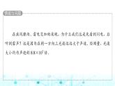 人教B版高中數(shù)學(xué)必修第二冊(cè)第6章6-1-4數(shù)乘向量6-1-5向量的線性運(yùn)算課件
