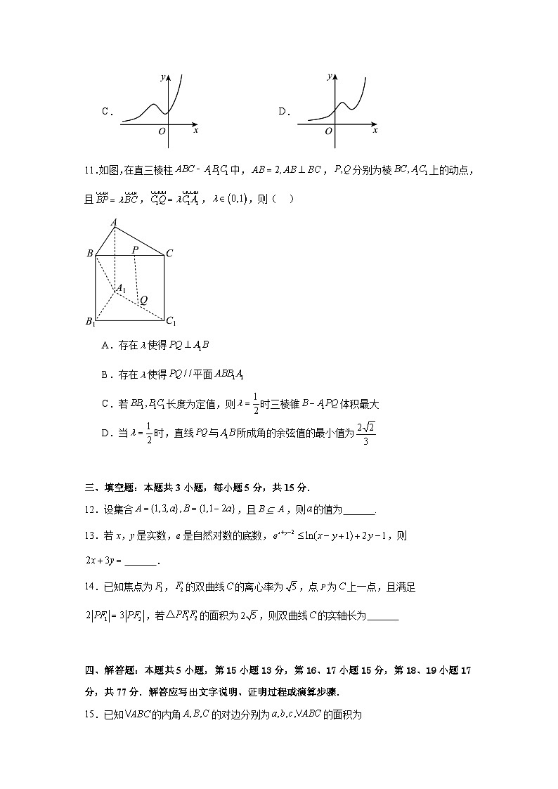 江苏省镇江市扬中市第二高级中学2024届高三下学期考前模拟数学试题第3页