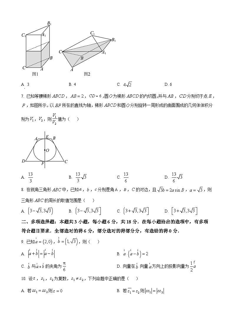 福建省莆田第一中学2023-2024学年高一下学期期中考试数学试题（Word版附答案）02