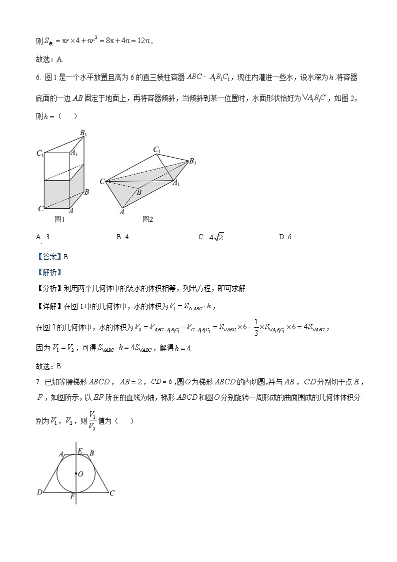 福建省莆田第一中学2023-2024学年高一下学期期中考试数学试题（Word版附答案）03