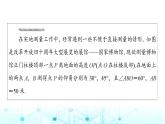 人B版高中数学必修第四册第9章9-2正弦定理与余弦定理的应用9-3数学探究活动课件