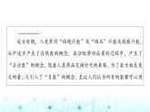 人教B版高中數(shù)學(xué)必修第四冊第10章10-1-1復(fù)數(shù)的概念課件