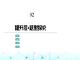 人教B版高中数学必修第四册第10章章末综合提升课件