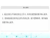 人教B版高中数学必修第四册第11章11-4-1直线与平面垂直课件