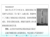 人教B版高中数学必修第四册第11章11-4-1直线与平面垂直课件