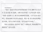 人教B版高中数学必修第一册第1章1-2-2全称量词命题与存在量词命题的否定课件