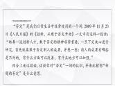 人教B版高中数学必修第一册第1章1-2-2全称量词命题与存在量词命题的否定课件
