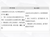 人教B版高中数学必修第一册第3章3-2第2课时零点的存在性及其近似值的求法课件