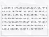 人教B版高中数学必修第一册第3章3-4数学建模活动：决定苹果的最佳出售时间点课件