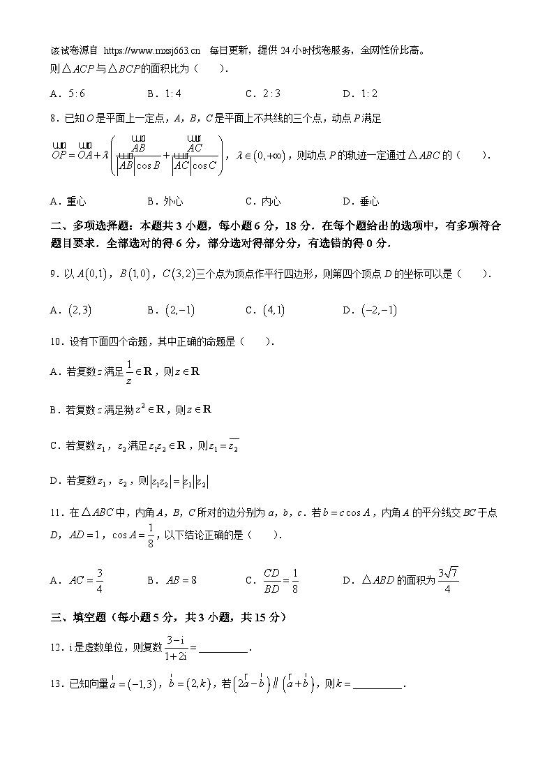 74，河北省邯郸市涉县第一中学2023-2024学年高一下学期3月月考数学试题02