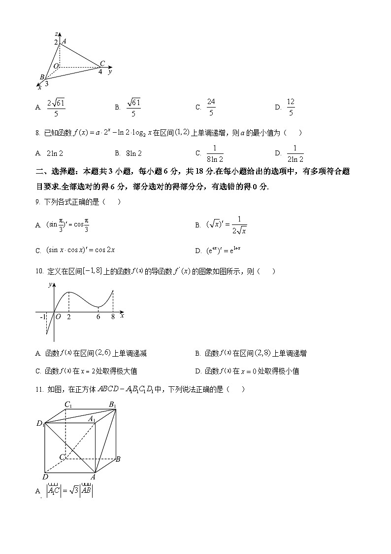 甘肃省临夏中学等校2023-2024学年高二下学期期中联考数学试卷（原卷版+解析版）02