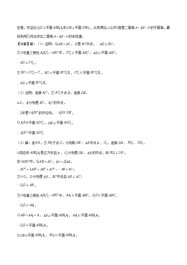 数学（北京卷02）-2024年高考数学押题预测卷02