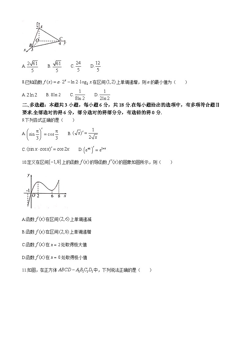 2024天水高二下学期5月期中考试数学含解析02