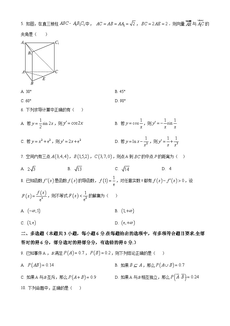 甘肃省武威市凉州区2023-2024学年高二下学期期中质量检测数学试卷（原卷版+解析版）02