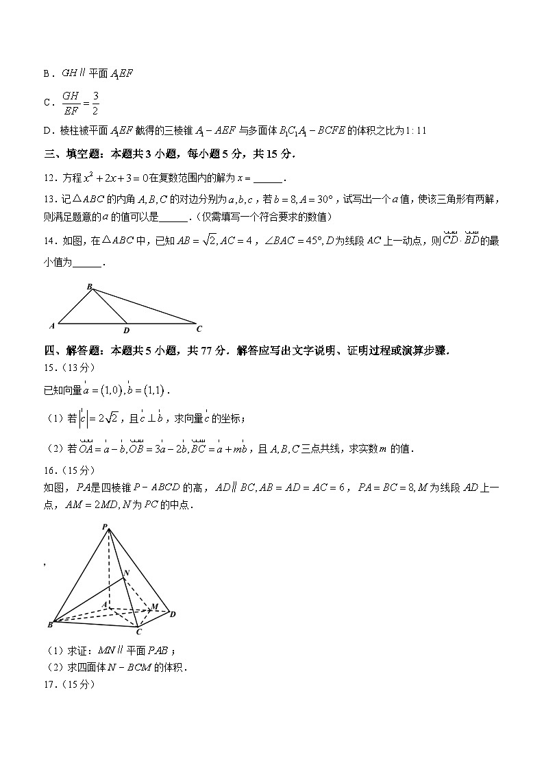广东省佛山市南海区2023-2024学年高一下学期素养提升学业水平测试数学试卷（含答案）03