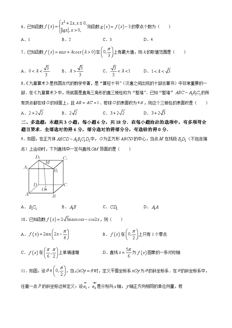 2024浙江省培优联盟高一下学期5月期中联考数学试题含解析02