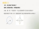 1.1集合的概念PPT分层作业及答案