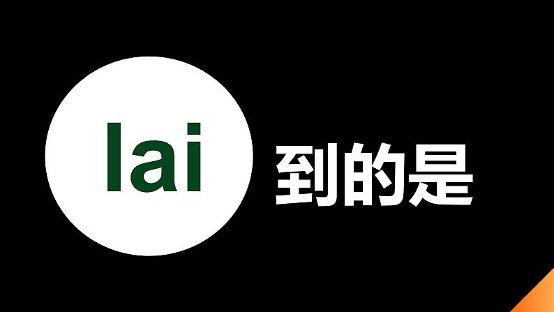高考数学考前指导课件-高考最后一课第6页