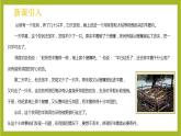 1.4.1充分条件与必要条件PPT+分层作业+答案解析