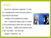 1.5.1全稱量詞與存在量詞PPT+分層作業(yè)+答案解析