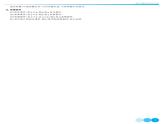 高中数学公式大全