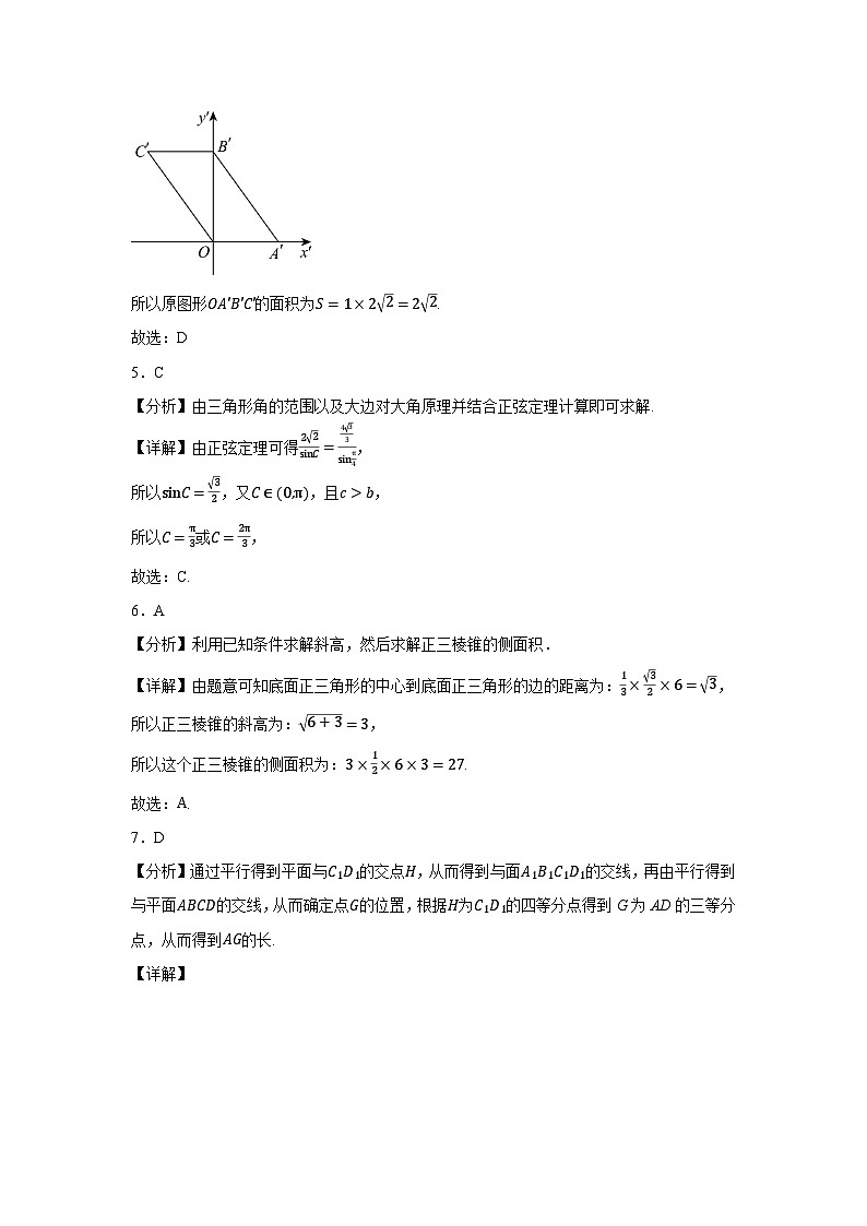 数学第2页