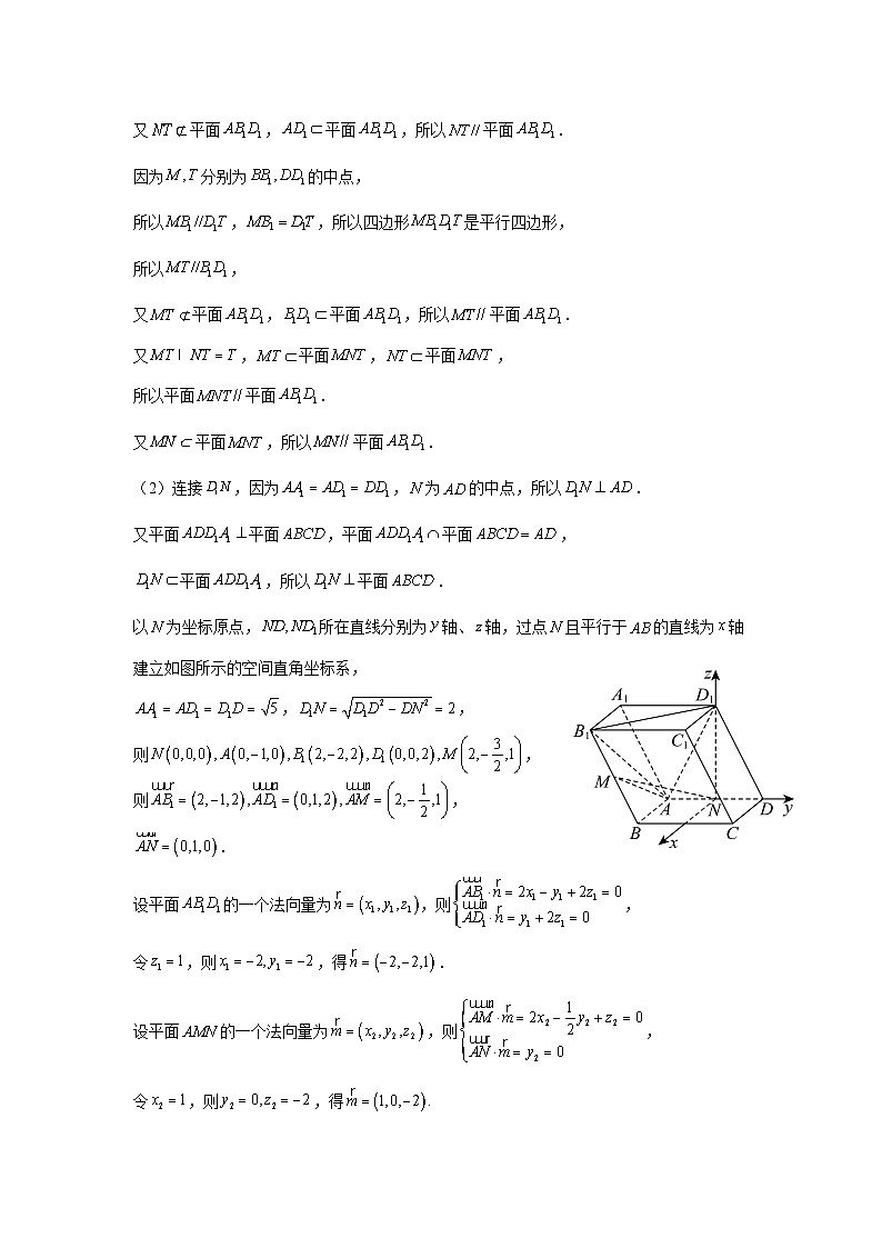答案第3页