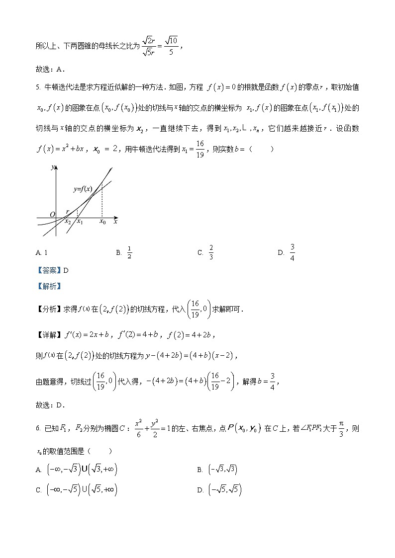 2024届山东省潍坊市高考三模数学试题（教师版）第3页
