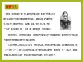3.3 幂函数PPT+分层作业+答案解析