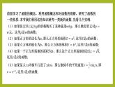3.3 幂函数PPT+分层作业+答案解析