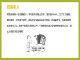 3.4函数的应用（一）PPT+分层作业+答案解析