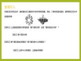 3.2.2 奇偶性PPT+分层作业+答案解析