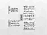 新教材(广西专版)高考数学一轮复习解答题专项一第1课时利用导数证明不等式课件
