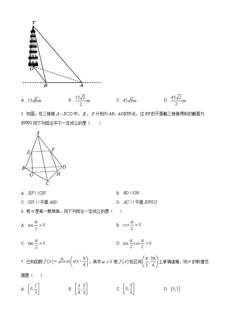 河南省漯河市源汇区漯河市高级中学2023-2024学年高一下学期5月月考数学试题（学生版+教师版 ）02
