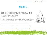 新人教A版 高中數(shù)學(xué)必修第一冊(cè) 4.4.1 《對(duì)數(shù)函數(shù)的概念》課件
