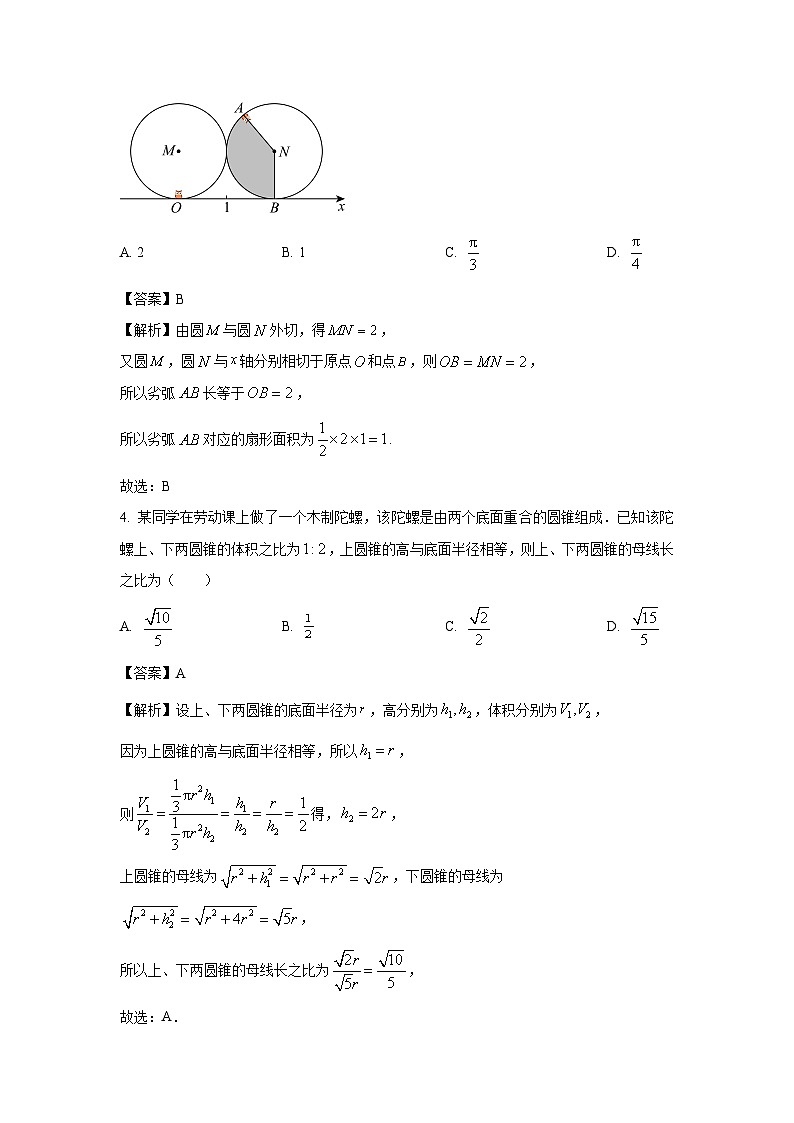数学：山东省潍坊市2024届高考三模试题（解析版）02