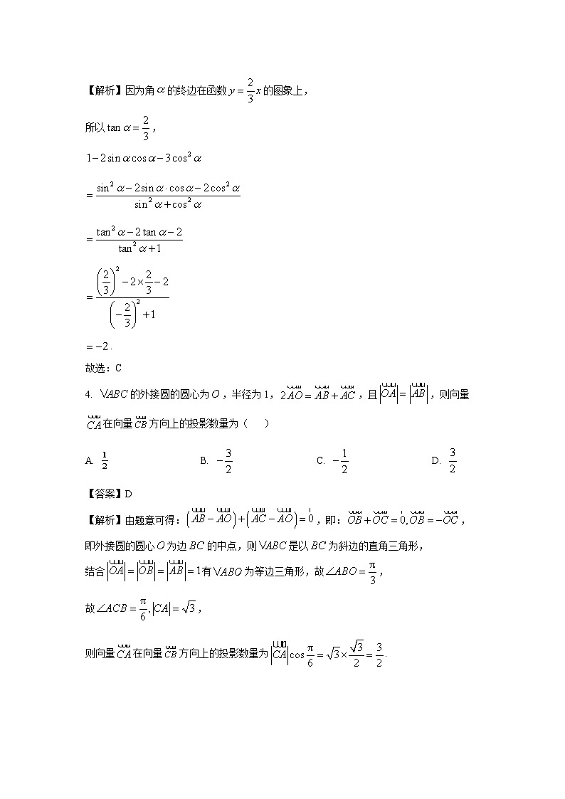 数学：湖北省十一校2024届高三联考考后提升模拟训练一（解析版）第2页