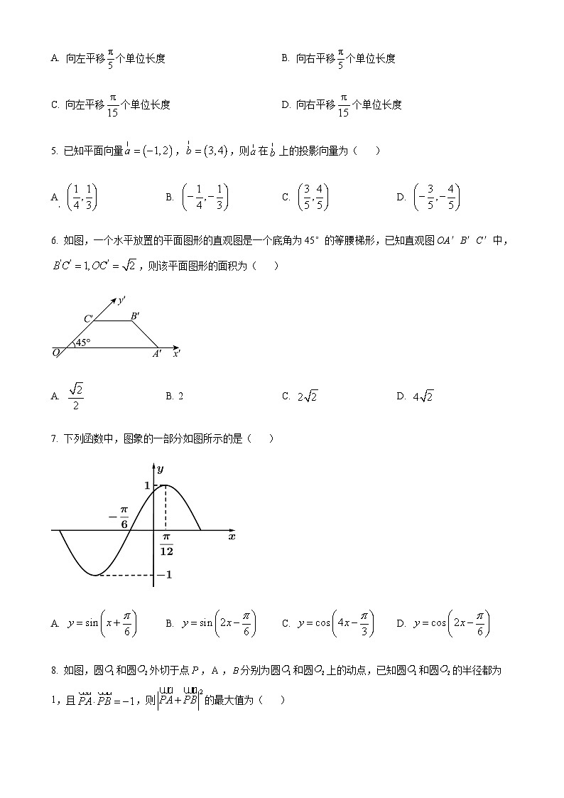 精品解析：广东省江门市新会第一中学等2023-2024学年高一下学期5月联考数学试题02