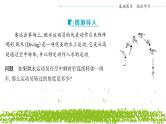 新人教A版 高中数学必修第一册 5.1.1《任意角》课件