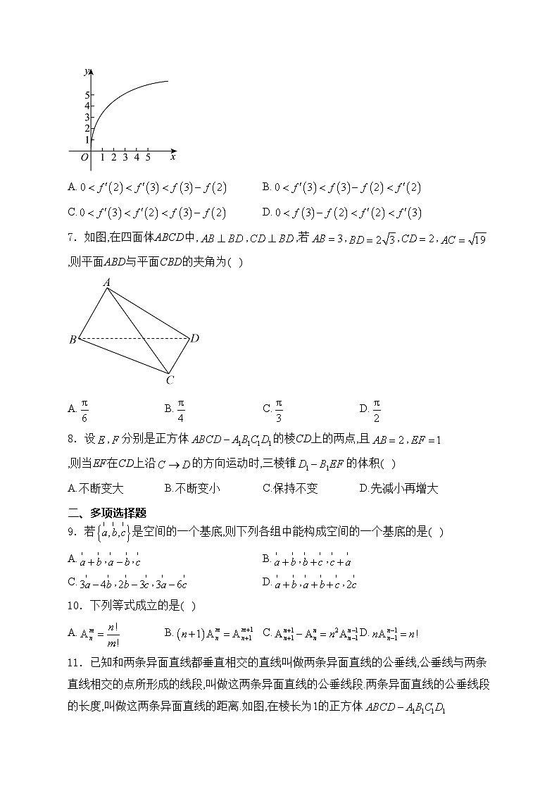 江苏省南京人民中学、海安实验中学、句容市第三中学2023-2024学年高二下学期3月月考数学试卷(含答案)第2页