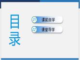 离散型随机变量的分布列及数字特征课件-2024届高考数学一轮复习