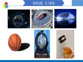 北师大版_选修1－1 第二章　圆锥曲线与方程 1.1椭圆及其标准方程课件
