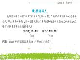 新人教A版 高中数学必修第一册 5.5.2《简单的三角恒等变换》课件