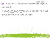 新人教A版 高中数学必修第一册 5.5.2《简单的三角恒等变换》课件